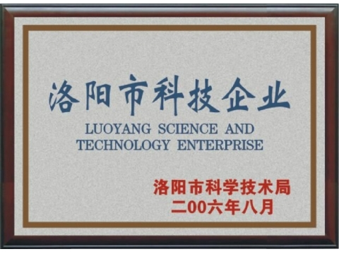 資質(zhì)榮譽(yù)